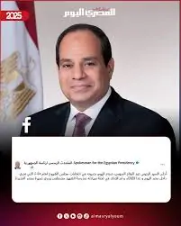 الرئيس السيسي يدلي بصوته فى انتخابات مجلس الشيوخ 2 الرئيس السيسي يدلي بصوته