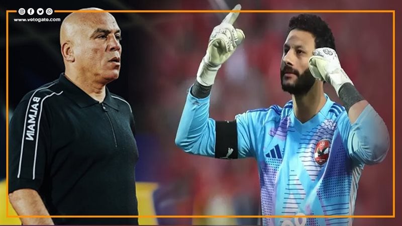 محمد الشناوي يهدد النادي الأهلي لو مش هلعب أساسي همشي 2 مشادة الشناوي مع محمد يوسف