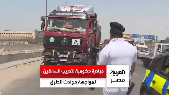 كشف تفاصيل مبادرة النقل الجديدة لحماية الأرواح على الطريق 4 مبادرة النقل الجديدة