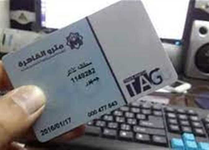 النقل تكشف عن مشروع الكارت الذكي الموحد لركوب جميع المواصلات بجميع المحافظات بمصر 3 اشتراك مترو للطلاب
