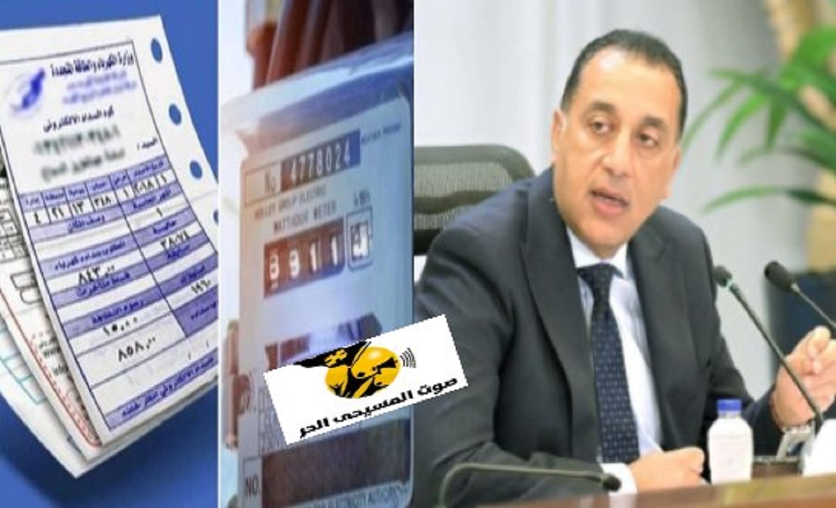 أول رد رسمي من الحكومة بشأن رفع أسعار الكهرباء والسلع التموينية في يناير 2 الحكومة تحسم الجدل حول رفع سعر الكهرباء