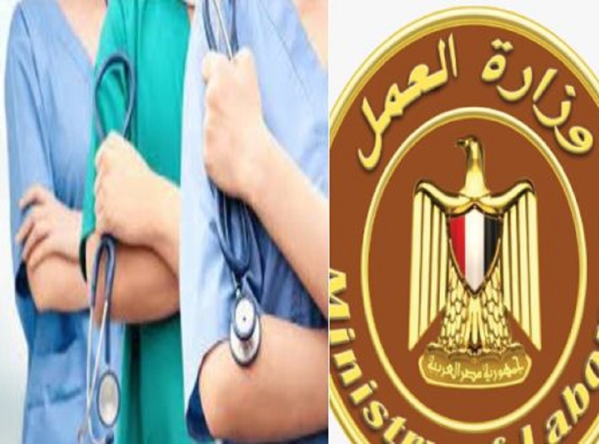 وظائف بمرتبات تصل إلى 25000 إعلان وزارة العمل عن فرص جديدة 4 وزارة العمل