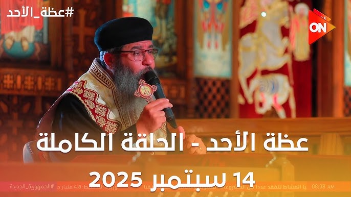 القس مويسيس أيوب على قناة ON بعظة الأحد يتحدث عن أعظم مواليد النساء 2 القس مويسيس أيوب