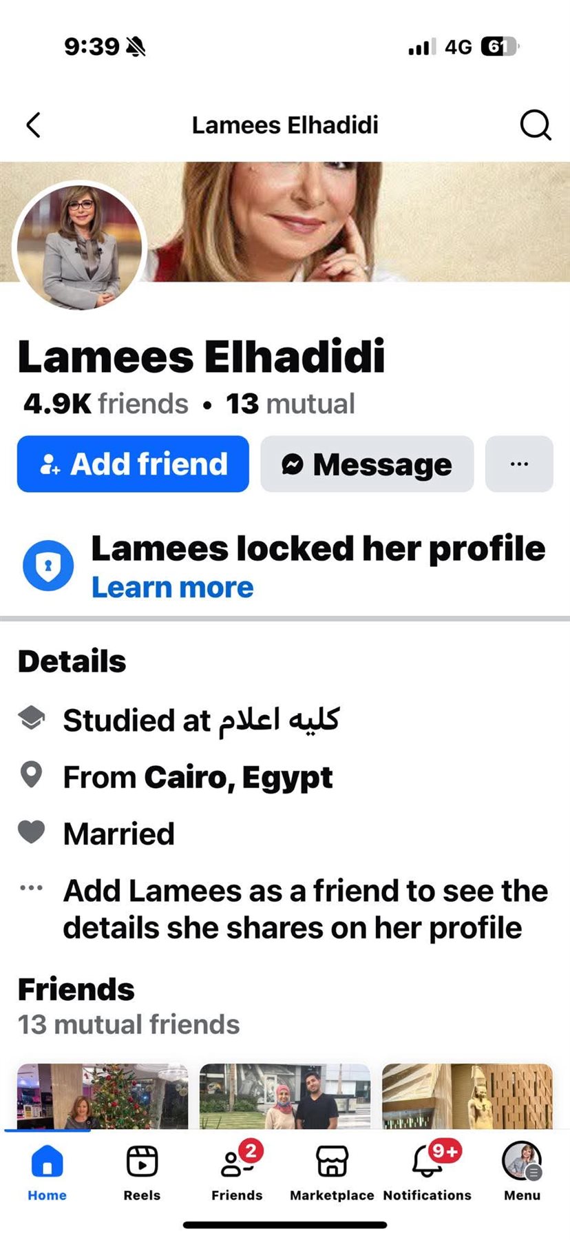 بيجمع تبرعات الإعلامية لميس الحديدي تحذر من حساب ينتحل شخصيتها 3 الإعلامية لميس الحديدي