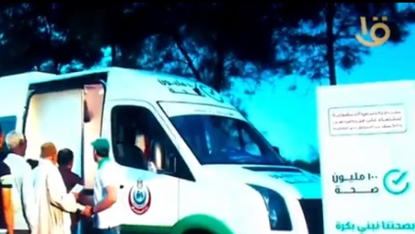 نظام التأمين الصحي الشامل 9 من الخدمات الطبية يقدمها 3 نظام التأمين الصحي الشامل
