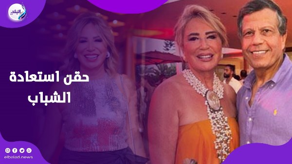 إيناس الدغيدي تكشف سبب نضارة بشرتها رغم تجاوز عمرها الـ 70 هذه الحقن هي السبب 2 إيناس الدغيدي تكشف سر نضارتها