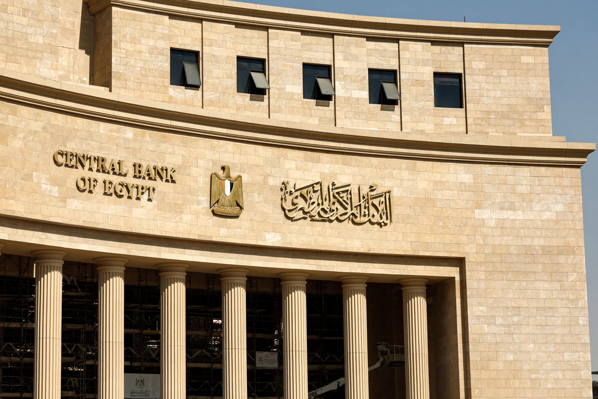 بنك مصر يكشف عن تفاصيل شهادة يوماتي عقب قرار المركزي الأخير ويعلن ال100 آلف جنيه هتكسب كام 6 شهادة يوماتي
