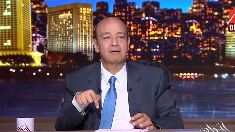 الأهم في الفترة الأخيرة تعليق عمرو أديب عن كلمة الرئيس السيسي بالأكاديمية العسكرية 2 عمرو أديب عن كلمة الرئيس السيسي