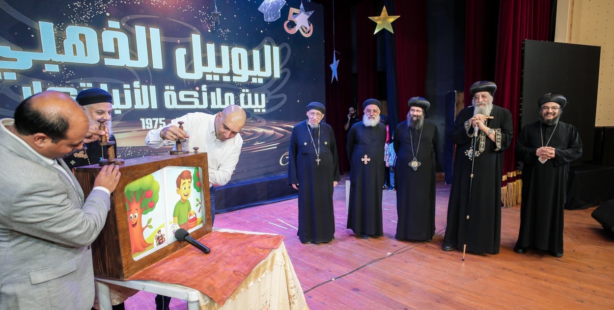 بالصور البابا تواضروس الثاني يشهد احتفالية اليوبيل الذهبي لحضانة بيت ملائكة الأنبا تكلا بالإسكندرية 3 البابا تواضروس الثاني يشهد احتفالية اليوبيل الذهبي