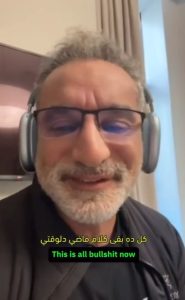 باسم يوسف في حوار صريح يكشف كيف أثرت الشائعات على حياته العائلية والشخصية 4 باسم يوسف