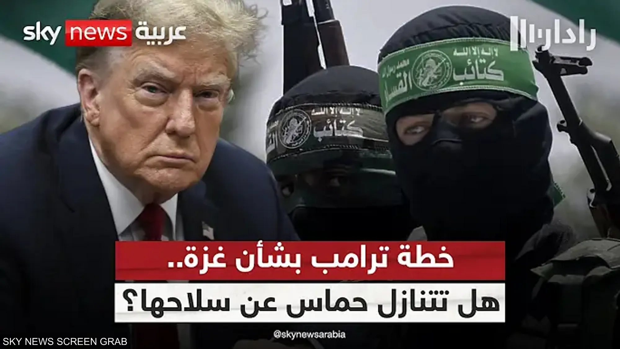 عاجل حماس توافق على خطة ترامب إليكم البنود الكاملة للسلام في غزة 2 خطة دونالد ترامب