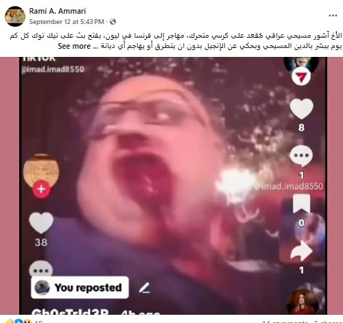 بالصور انهاء حياة الأخ آشور العراقي أثناء بث مباشر عقب تعرضه لاعتداء طعن في فرنسا 3 انهاء حياة الأخ آشور