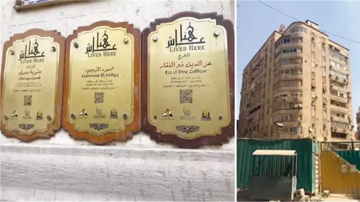 قائمة لشقق الفنانين والمشاهير بالإيجار القديم أماكن مميزة أعلاها 48 جنيها وأقلها 13 3 عمارة الشربتلى التى يسكنها المشاهير بالايجار القديم