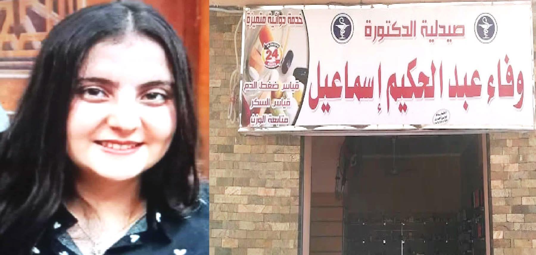 بعد الاحتجاج على اختفاء دميانة غالي تجديد حبس 7 أقباط بالمنيا 15 يوم والإفراج عن 3آخرين 3 اختفاء دميانة غالي جابر