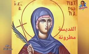 الكنيسة القبطية تحيي ذكرى استشهاد القديسة مطرونة رمز الإيمان والثبات 3 القديسة مطرونة