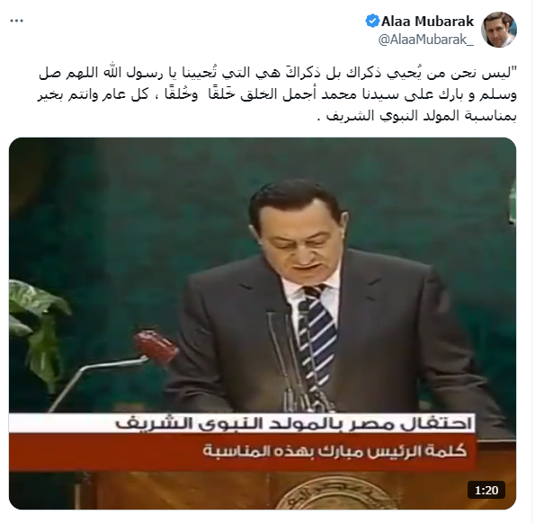 رغم مرور 16 عام علاء مبارك برسالة مؤثرة يوضخ عدم تجاوزه أحزان وفاة ابنه 2 تغريدة علاء مبارك
