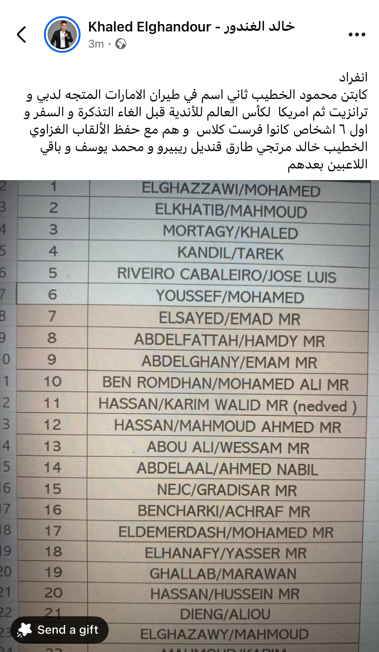 الغندور يكشف تفاصيل جديدة بشأن أزمة إلغاء سفر محمود الخطيب لأمريكا 2 إلغاء سفر محمود الخطيب لأمريكا