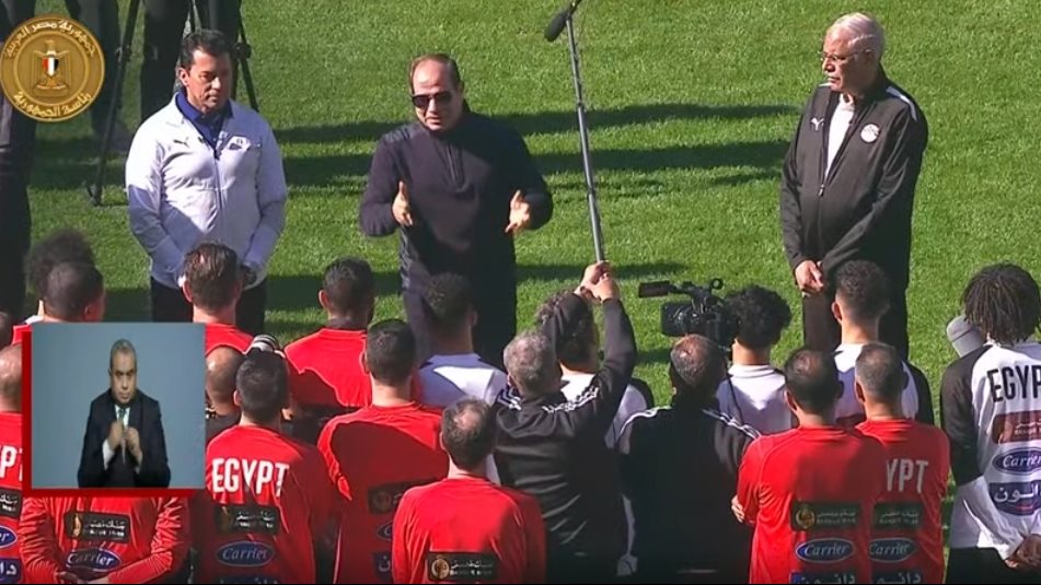 الرئيس السيسي يهنئ منتخب مصر بالتأهل إلى كأس العالم 2026 أدخلتم الفرحة في قلوب المصريين 4 رسالة أمل من الرئيس السيسي