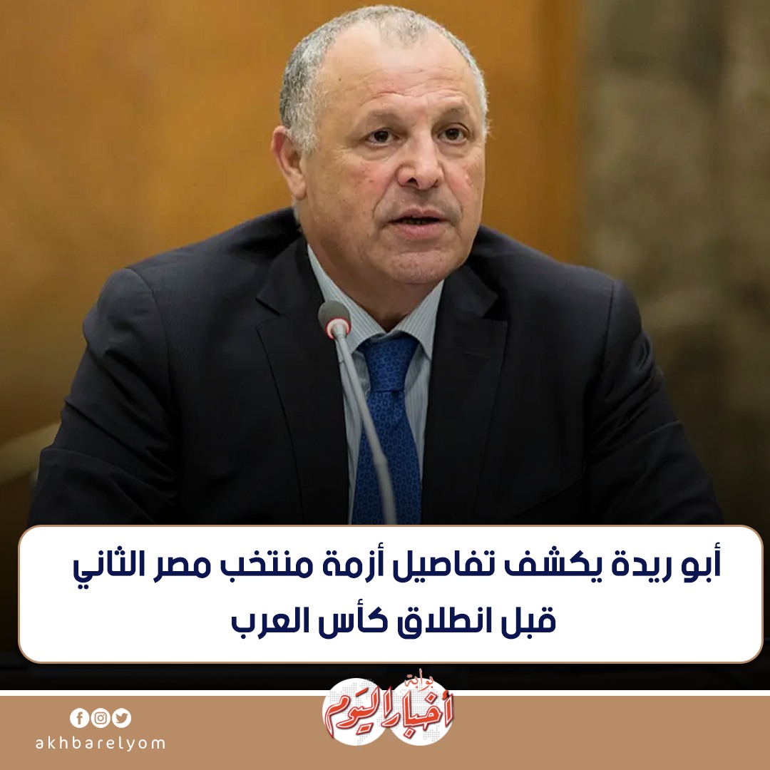 أزمة منتخب مصر الثاني تتصاعد شبانة يكشف التفاصيل 2 أزمة منتخب مصر الثاني