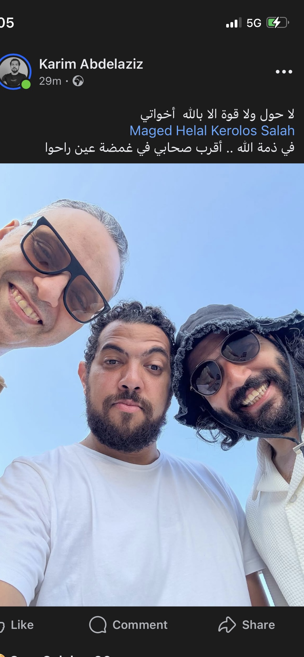 تفاصيل وفاة المصورين ماجد هلال وكيرلس صلاح بعد عودتهما من الجونة كانوا بيصوروا ووقعوا من على الونش 4 وفاة المصورين ماجد هلال وكيرلس صلاح