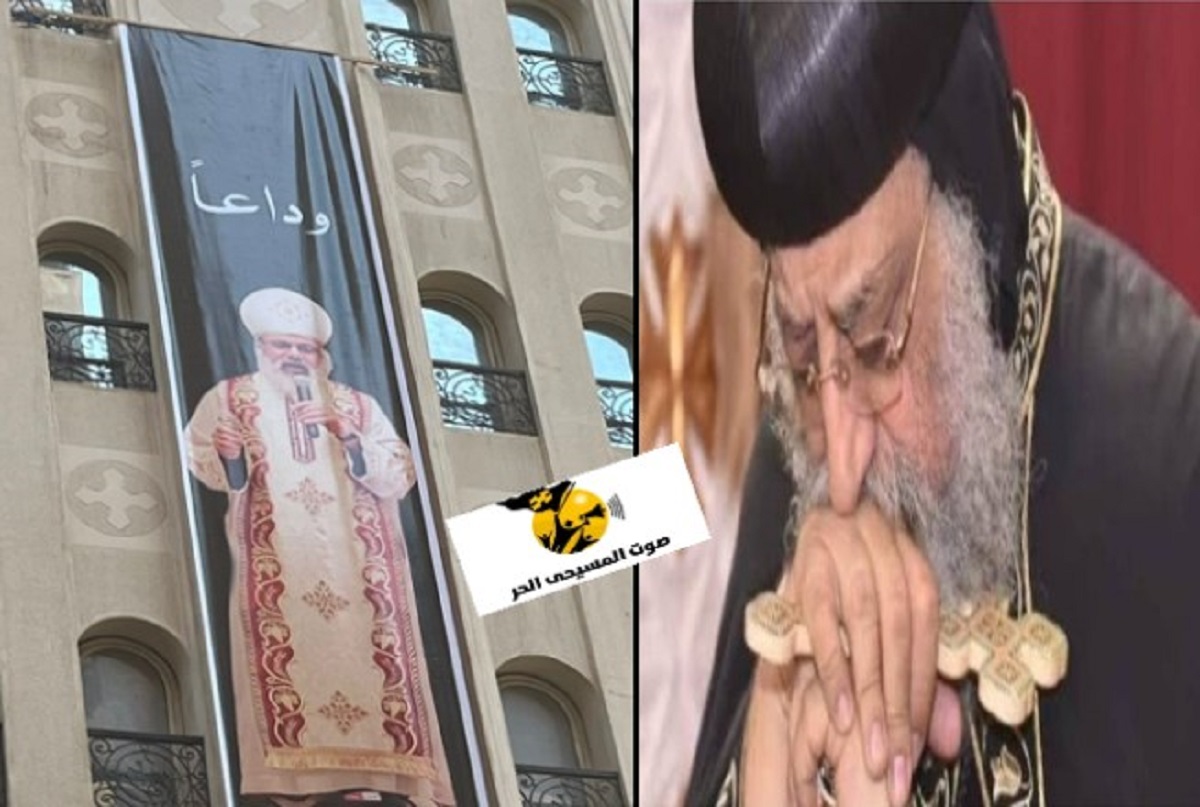 البابا تواضروس الثاني يعزي في نياحة القس جورجيوس ونيس كاهن كنيسة العذراء ومار جرجس بجسر السويس 4 البابا تواضروس الثاني يعزي في نياحة القس جورجيوس ونيس