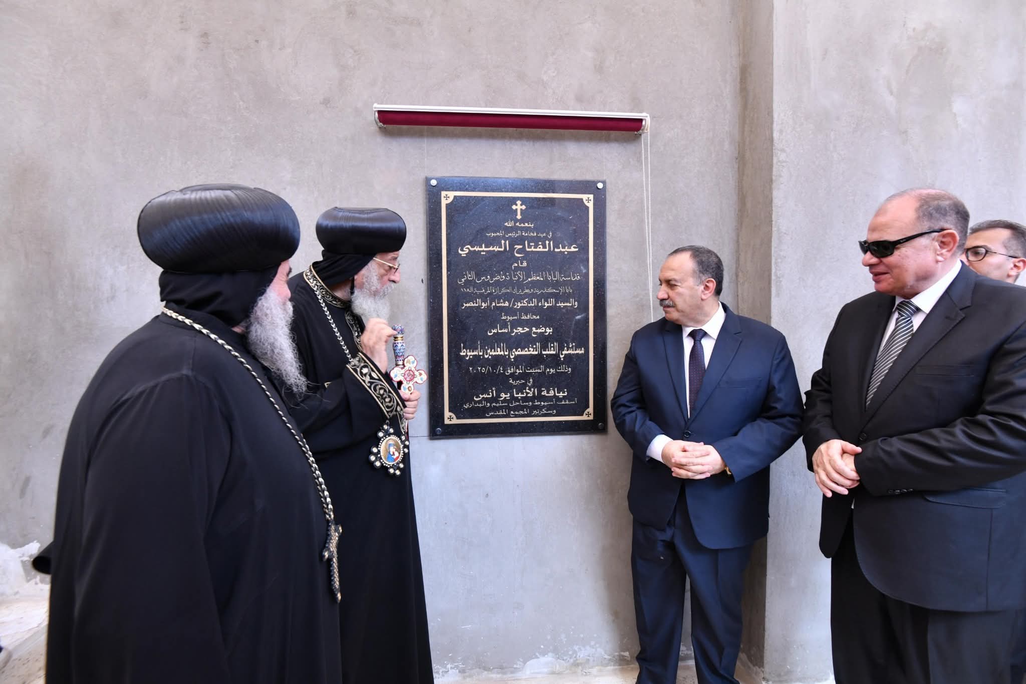 بالصور جولة البابا تواضروس الثاني في حي المعلمين بمدينة أسيوط زيارة كنيستين وافتتاح مدرسة جديدة ووضع حجر أساس مستشفى 2 جولة البابا تواضروس الثاني في حي المعلمين