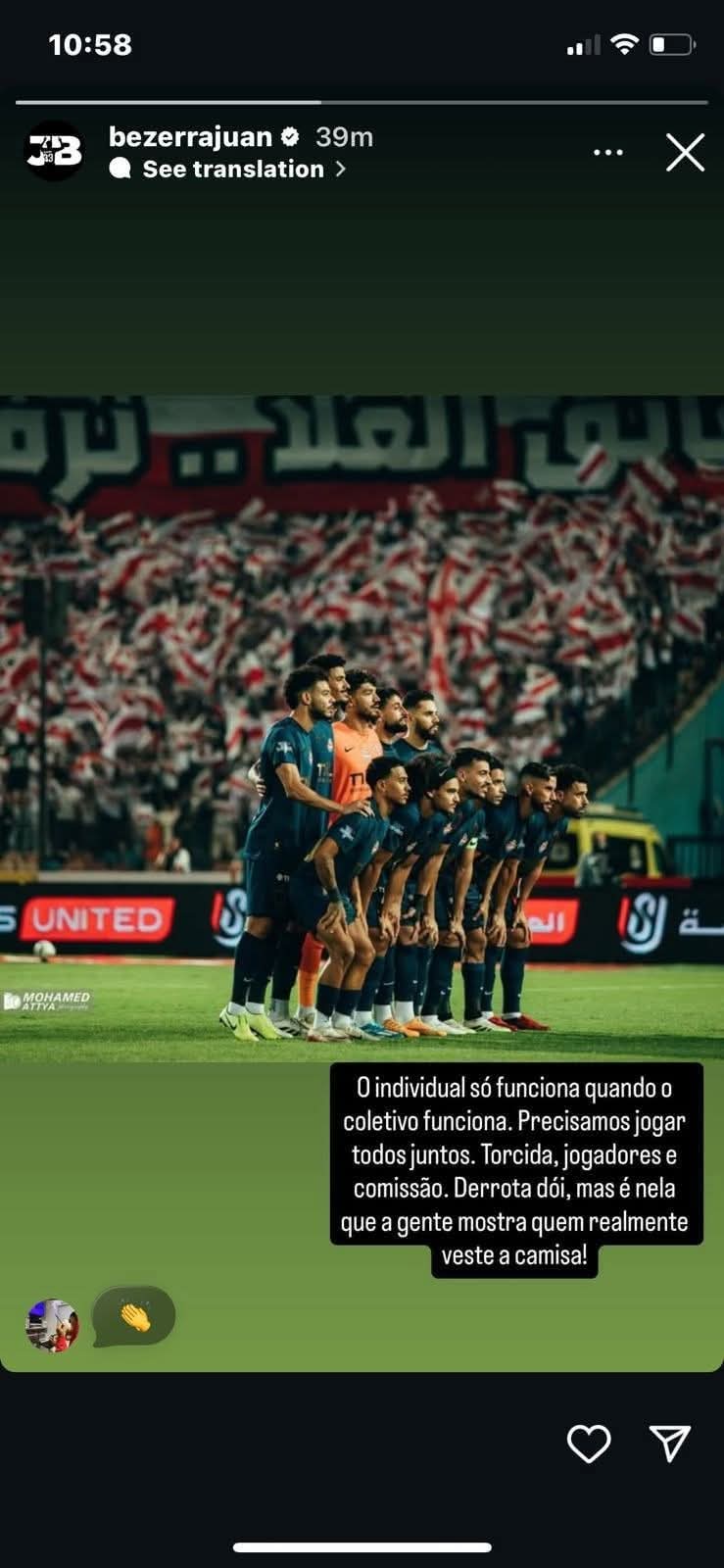 خوان الفينا لاعب الزمالك يوجه رسالة للجماهير بعد خسارة القمة أمام الأهلي 2 خوان الفينا يوجه رسالة لجماهير الزمالك