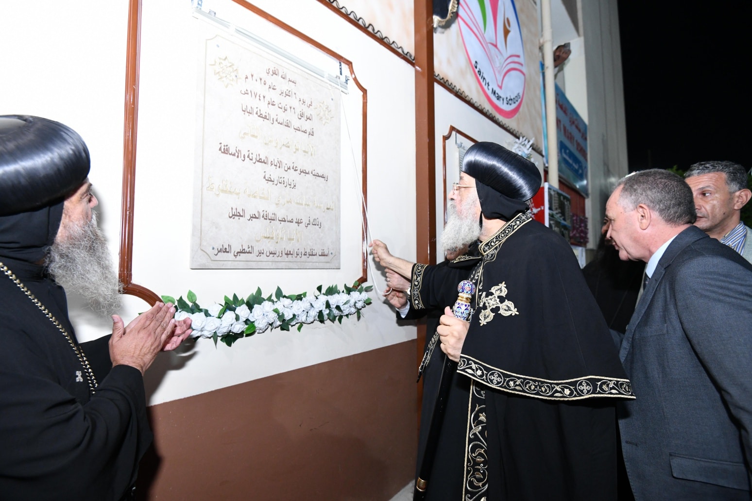 بالصور البابا تواضروس الثاني يزور إيبارشية منفلوط ومدارس سانت ماري للغات 3 البابا تواضروس الثاني يزور إيبارشية منفلوط