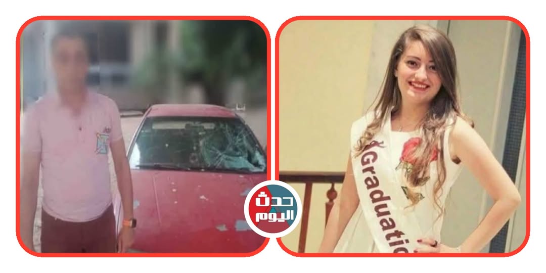 اعتراف صادم من سائق دهس المعلمة مريم عصام بمصر الجديدة 3 المتهم بدهس المعلمة مريم عصام