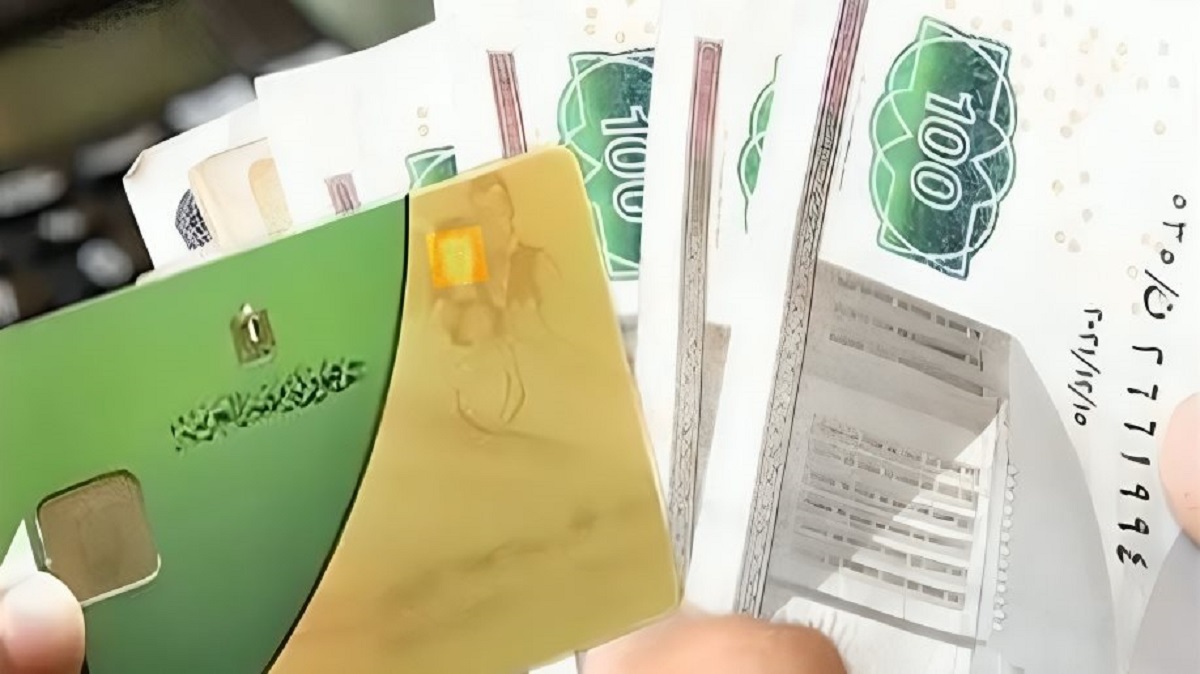 منحة التموين 1600 جنيه على البطاقة الإجراء الواجب اتباعه عند عدم الحصول عليها 4 منحة ال400 جنيه