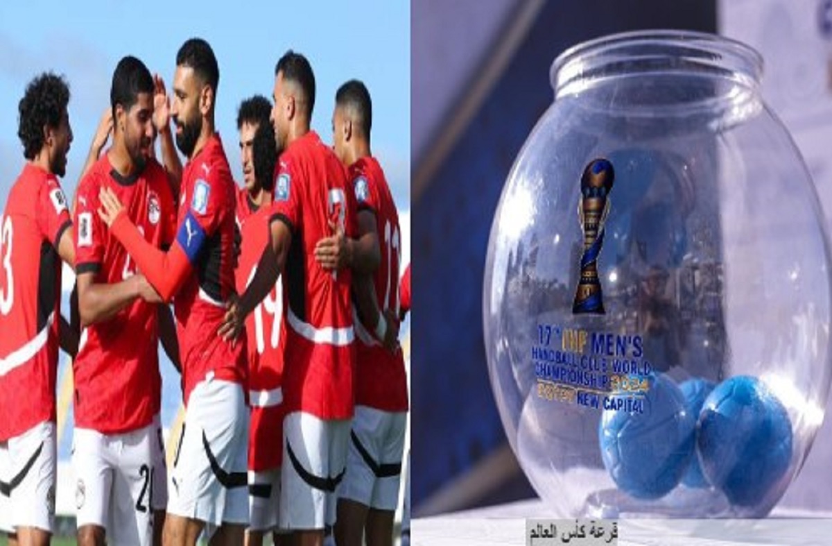 حدث تاريخي للعرب وأفريقيا واشنطن تحتضن قرعة كأس العالم 2026 غدا 5 قرعة كأس العالم 2026