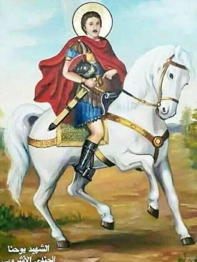 قصة القديس مار يوحنا الجندي تحتفل الكنيسة بتذكار استشهاده 2 القديس مار يوحنا الجندي
