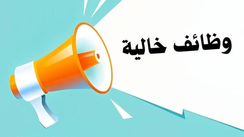 وظائف خالية للمهندسين في وزارة الإنتاج الحربي اعرف الشروط وطريقة التقديم 4 وظائف خالية تعلنها الهيئة المصرية لضمان جودة التعليم