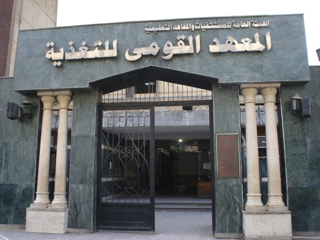بتكلفة لا تتجاوز 30 جنيه معهد التغذية يعلن عن وجبة إفطار متكاملة تكفي 4 أفراد صدق أو لا تصدق 3 معهد التغذية
