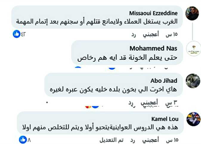 تفاعل واسع مع تصريحات دونالد ترامب تخص الإعدامات في غزة نهاية اللي بخون بلده 2 تفاعل رواد السوشيال ميديا مع تصريحات دونالد ترامب