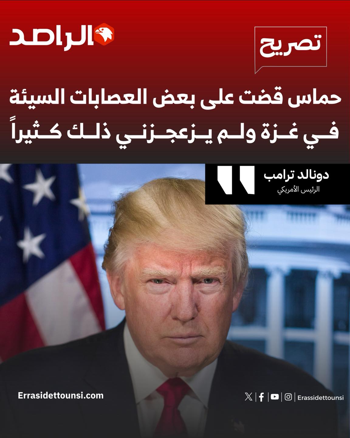 موقف محرج بالفيديو دونالد ترامب يترك زيلينسكي بمفرده بالبيت الأبيض للاستمتاع بموسيقى بوتشيلي 3 تصريحات دونالد ترامب
