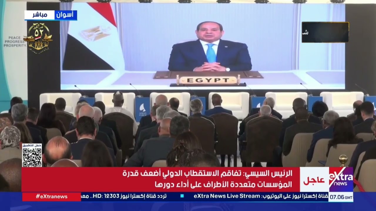 الرئيس السيسي أشعر بمعاناة المواطنين وصبر الشعب المصري وتحمله 4 الرئيس السيسي خلال منتدى أسوان