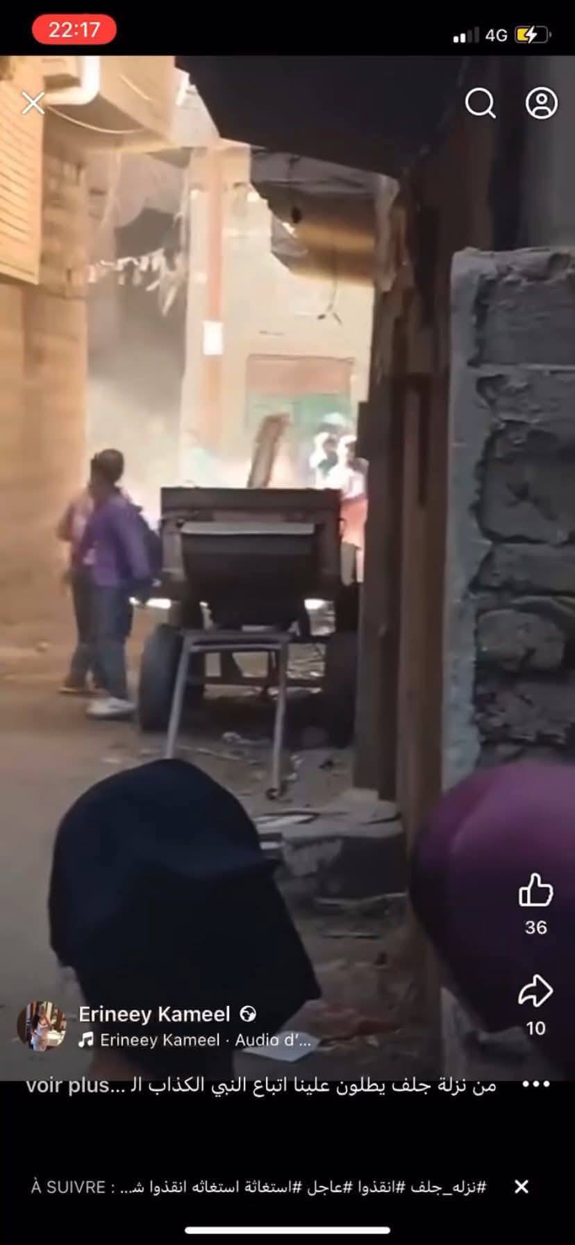 تفاصيل اعتداءات على منازل أقباط بقرية نزلة جلف بالمنيا ببني مزار على خلفية اتهام شاب قبطي بارتباطه بفتاة والأمن يسيطر على الموقف 3 اعتداءات على منازل أقباط