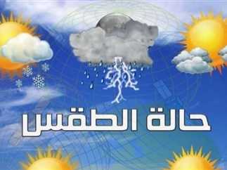 الأرصاد الجوية تعلن ما سيحدث في الطقس خلال 48 ساعة أمطار وانخفاض في درجات الحرارة 4 الأرصاد الجوية
