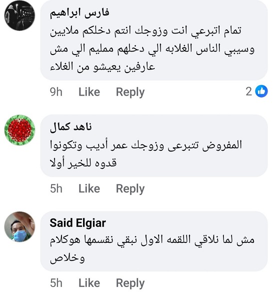 اتبرعوا انتوا بالصور دعوة لميس الحديدي للتبرع لغزة تثير غضب المصريين لما نلاقي اللقمة نبقى نقسمها 3 رد المصريين على دعوة لميس الحديدي للتبرع لغزة