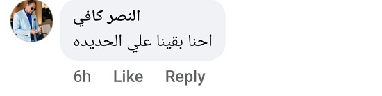 اتبرعوا انتوا بالصور دعوة لميس الحديدي للتبرع لغزة تثير غضب المصريين لما نلاقي اللقمة نبقى نقسمها 4 رد المصريين على دعوة لميس الحديدي للتبرع لغزة