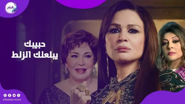 الفنانة إلهام شاهين ترد على اتهامها بالسخرية من حديث لبلبة بمهرجان الجونة عايزة أروح التواليت 3 الفنانة إلهام شاهين