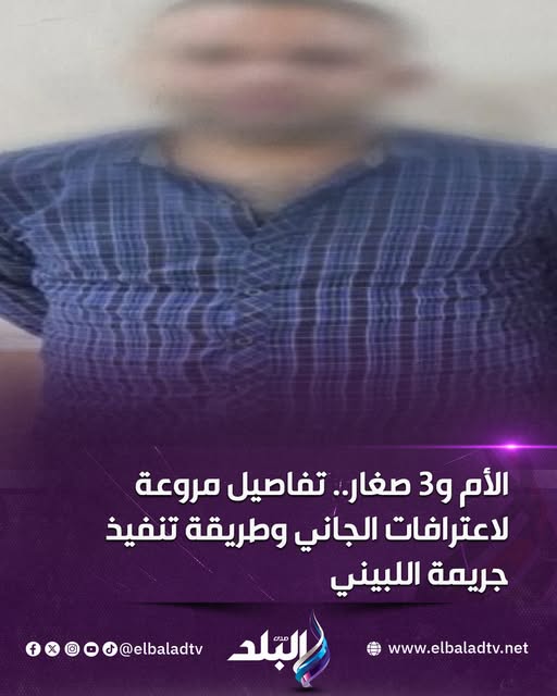 بالفيديو لحظة تنفيذ جريمة أطفال الهرم توك توك وضعهما داخل عمارة وهرب 4 جريمة اللبيني