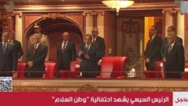 الرئيس عبدالفتاح السيسي يوقع على رسالة سلام من مصر إلى العالم 3 كلمة الرئيس السيسي