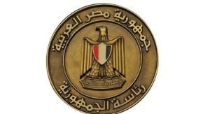 رئاسة الجمهورية تكشف تفاصيل قمة شرم الشيخ مشاركة دولية واسعة من قادة وزعماء العالم 3 رئاسة الجمهورية تعلن عن مشاركة قوية