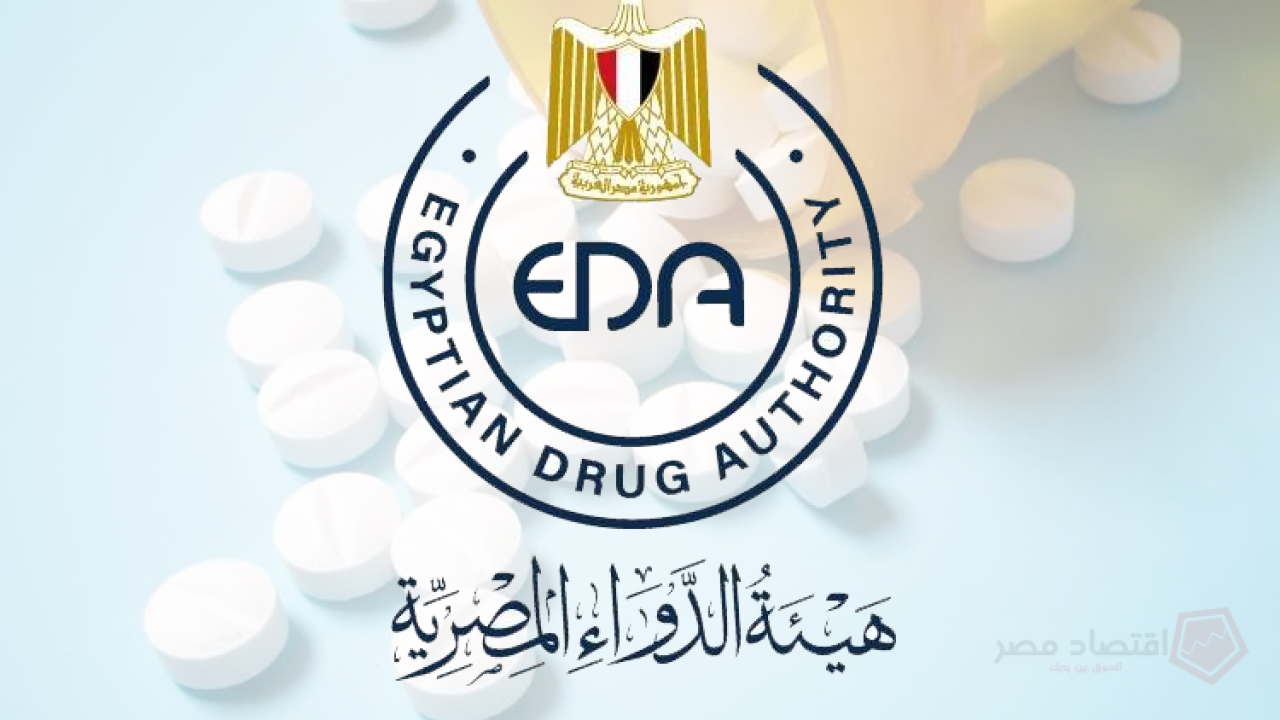 هيئة الدواء تصدر قرار عاجل بـ وقف دواء لعلاج جرثومة المعدة وتكشف سبب سحبه من الأسواق 4 وقف دواء لعلاج جرثومة المعدة