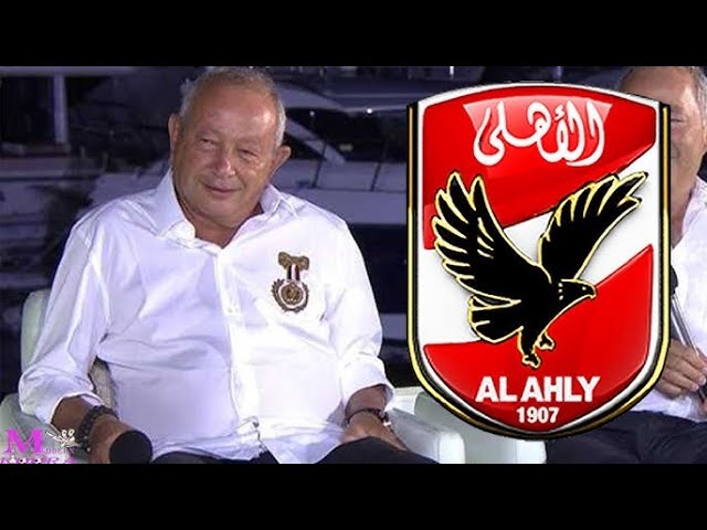 رد فعل نجيب ساويرس على تغريدة بمنصة إكس تدعو لانتخاب محمود الخطيب رئيس من جديد للأهلي 2 نجيب ساويرس والأهلي