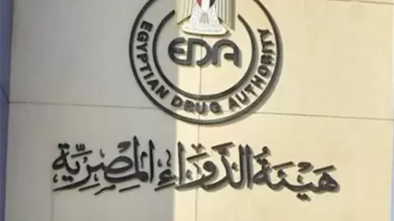 تفاصيل إطلاق مصر مشروع الروشتة الطبية الرقمية للحد من الأخطاء الطبية 3 مشروع الروشتة الطبية الرقمية