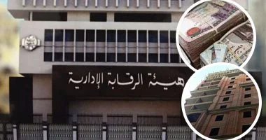 تفاصيل القبض على رئيس حي شرق بالإسكندرية بتهمة الرشوة بعد يومين من تعيينه 2 القبض على رئيس حي شرق بالإسكندرية