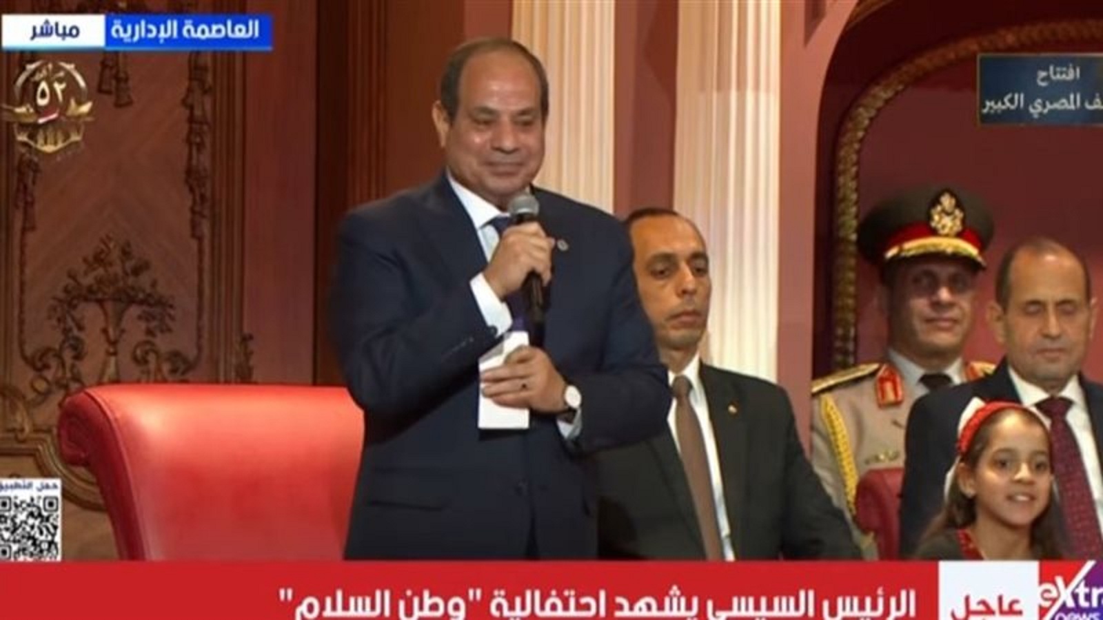 رسالة خاصة من قداسة البابا تواضروس خلال احتفالية وطن السلام 4 الرئيس السيسي